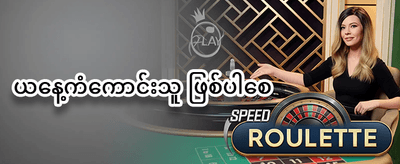 အသစ်များအတွက် ၁၀၀% ကြိုဆိုဘောနပ်စ် promotion
